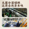 【自营】茶小开无糖纯茶饮料 500ml*4瓶/15瓶 多规格可选 商品缩略图4