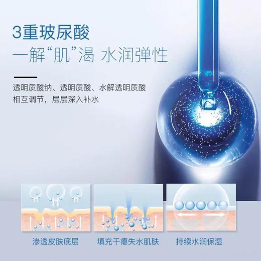 【保税直邮  长沙海关】【两盒】JM水母弹润面膜33ml*10片/盒 商品图3