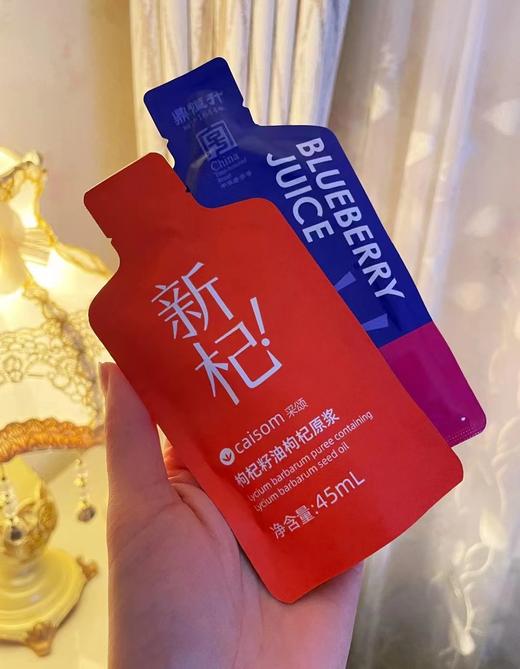 枸杞原浆男生女生都适合可以早上空腹喝，吸收更好，缓解疲劳感，亚健康减轻，孩子喝可以提前预防，或者孩子近视严重的，可以减缓视力增长~ 商品图11