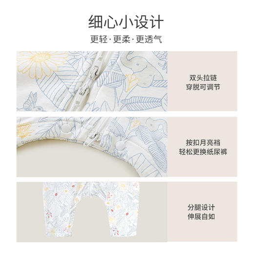 【商场同款】英氏儿童分腿睡袋新生儿夏季男女宝宝春夏防踢袋 商品图3