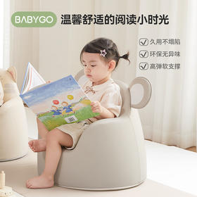 【BG】BABYGO儿童沙发宝宝座椅卡通可爱婴儿小沙发