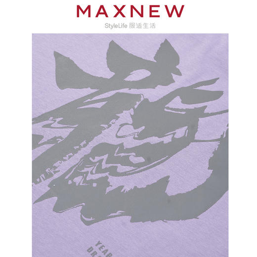 【T恤】“龙纹”系列230G重磅双纱棉感微落印花T恤 1N2111273 商品图3