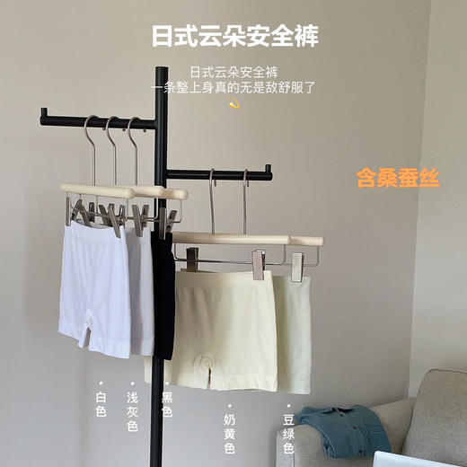 西田凉子日式云朵安全裤（4-405） 商品图9