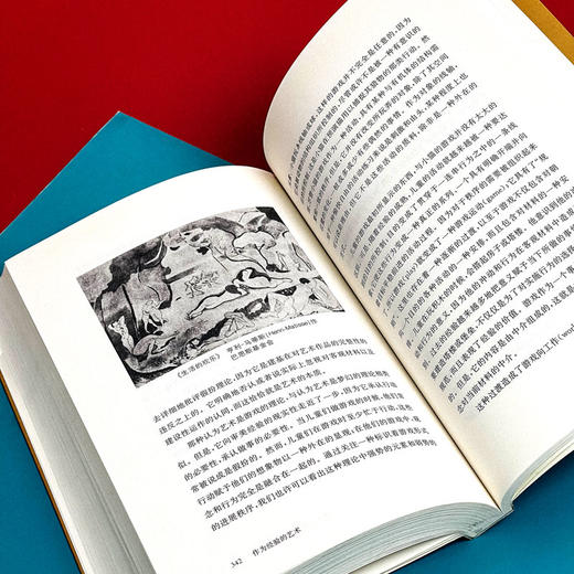 作为经验的艺术 杜威著作精选 美学思想 全本收录重要著作 商品图14