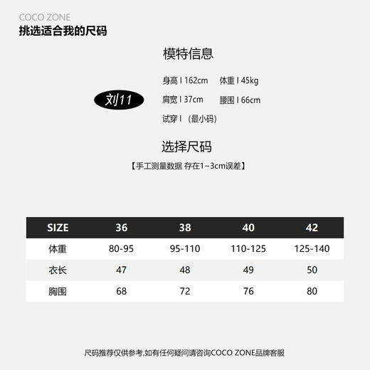 COCO ZONE2024夏季休闲条纹针织吊带修身显瘦无袖上衣CC2B0428 商品图3