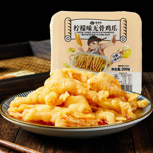 无骨鸡爪脚200g网红零食休闲小吃即食 商品图5