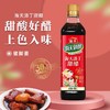 海天添丁甜醋 450ml*12瓶/件 商品缩略图4