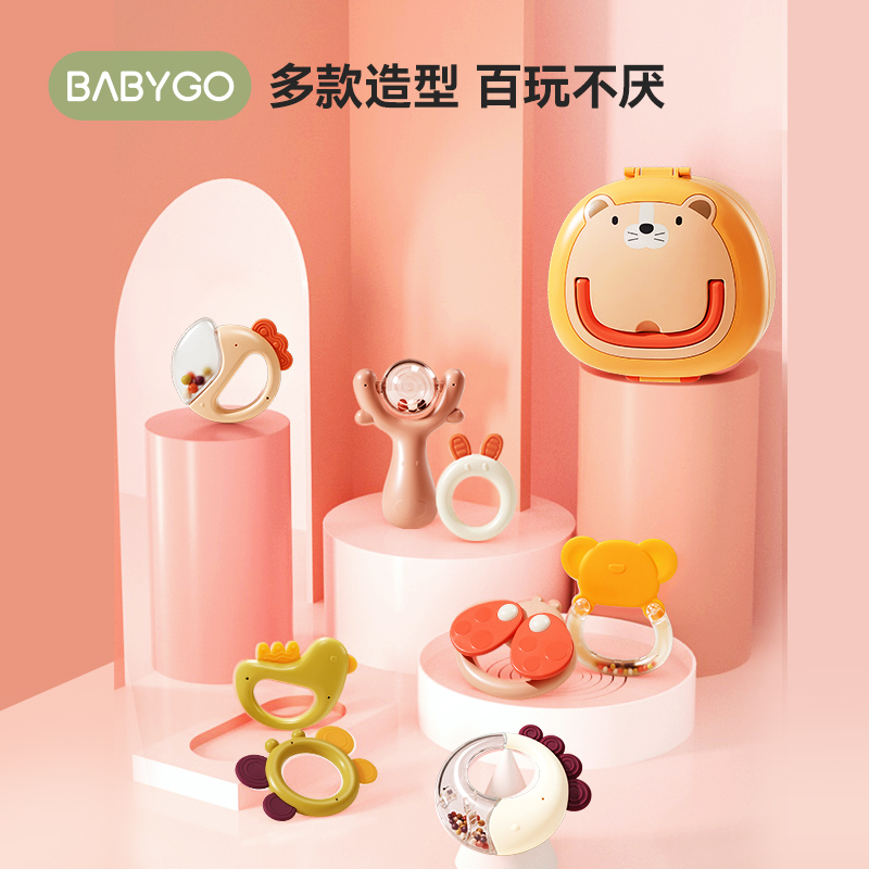 BABYGO婴儿手摇铃有声会动早教益智玩具1岁宝宝牙胶可啃咬