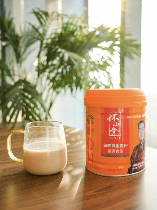 加送试吃条/摇摇杯！始于1773，五年陈化【怀山堂铁棍怀山药粉】中华老字号 非遗技艺  口感浓郁 醇香厚重 健康喝出来~ 商品图0