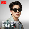 普莱斯新款太阳镜PBS24013A 镜面修颜大框 优质板材镜框 TAC镜片 修颜宽边镜腿 男女同款 五色可选 商品缩略图3
