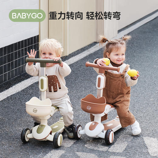 BABYGO X5觅野多功能滑板车儿童滑步车 商品图2