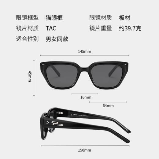 普莱斯新款太阳镜PBS24012A 优质板材镜框 TAC偏光镜片 修颜宽边镜腿 男女同款 四色可选 商品图8