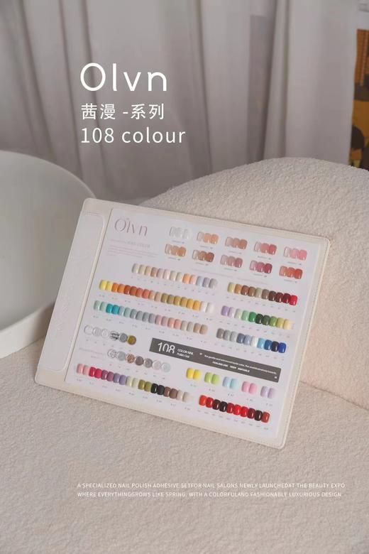 茜漫-系列108色套装（配送色板） 商品图2