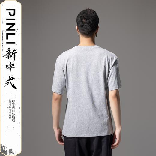 PINLI品立2024新中式夏季新款男烫钻烫画圆领短袖T恤BG242111020 商品图3