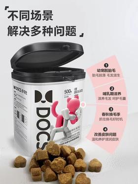 DOCS多可士卵磷脂500g