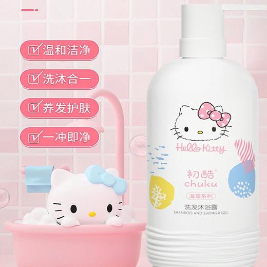 初酷海萃系列洗发沐浴露705ml 商品图0