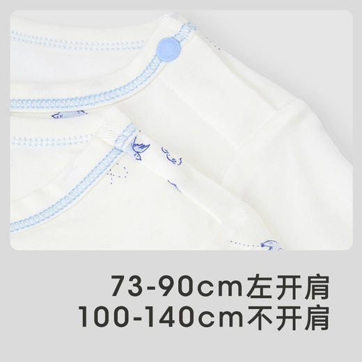 【商场同款】英氏牛奶丝嫩肤童装保暖上衣男女抑菌睡衣新款Z 商品图4