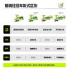 酷骑N1扭扭车 经典款/声光款/+小托斗 商品缩略图5
