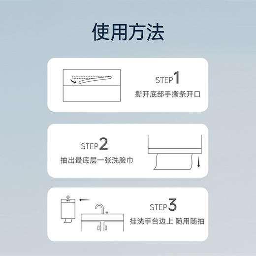 【家庭装150抽加厚】洁丽雅一次性洗脸巾悬挂式加厚纤维洗脸巾珍珠纹洁面巾家庭装母婴 商品图4