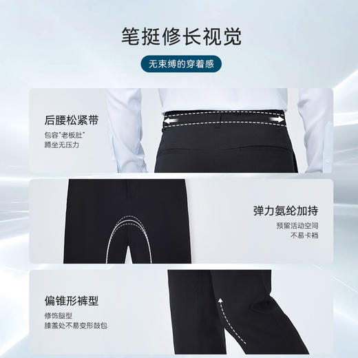 十如仕拒水拒油凉感商务休闲长裤-SP08 商品图7