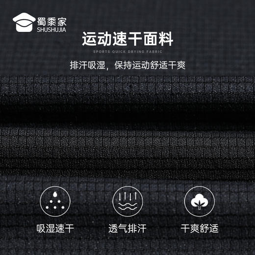 【轻量单向导湿速干运动T恤】 户外训练短袖 透气圆领半袖T恤T005 商品图7