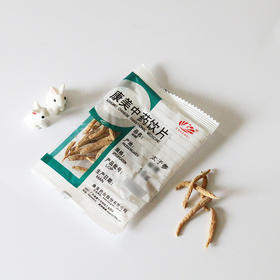 太子参/孩儿参 康美中药饮片 独立小包装10g起