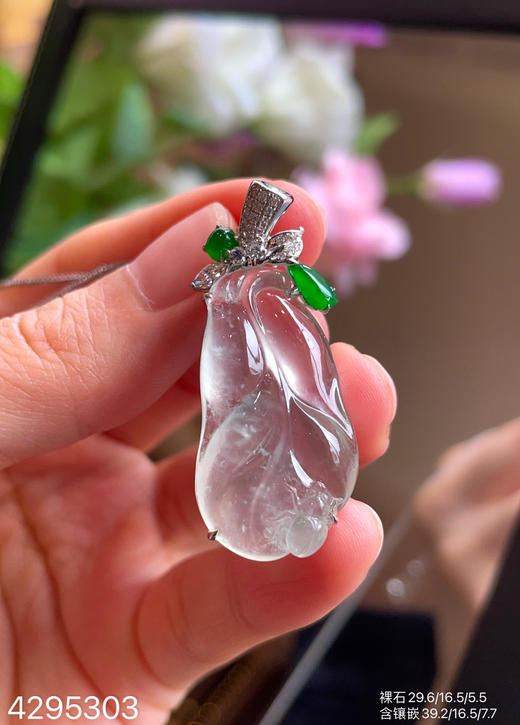 4295303，叶子吊坠。具体价格微信咨询 商品图5