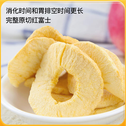低升糖指数原切苹果脆 商品图1