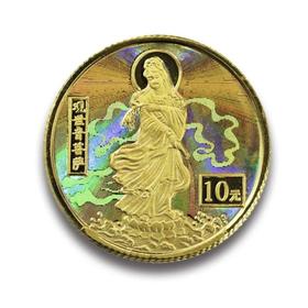 2000年幻彩观音 1/10盎司  中国首枚幻彩观音！