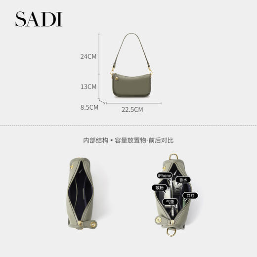 SADI萨迪 【德国80夫妇】复古法棍包SDX20144 商品图8