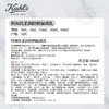 科颜氏（Kiehl's）柔润防晒隔离乳60ml 小橘盾防晒霜保湿修护抗皱护肤品 心选到家 商品缩略图4