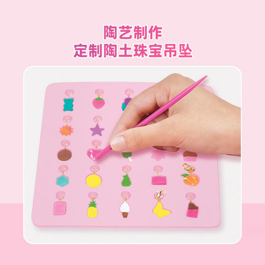 make it real美益睿 陶土魅力手链DIY 玩具套装MIRC1422 商品图2