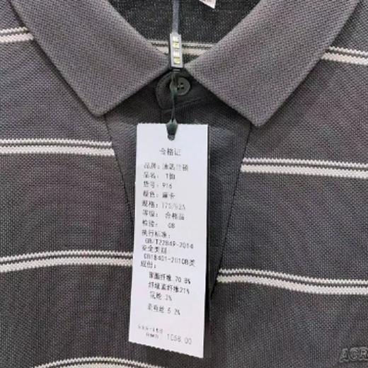 南4迪诺兰顿短袖T恤916 商品图3