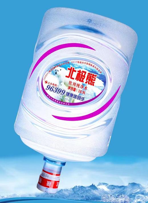 北极熊桶装水 商品图0