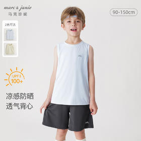 【凉感防晒】马克珍妮男童休闲运动背心儿童上衣夏装新款240606