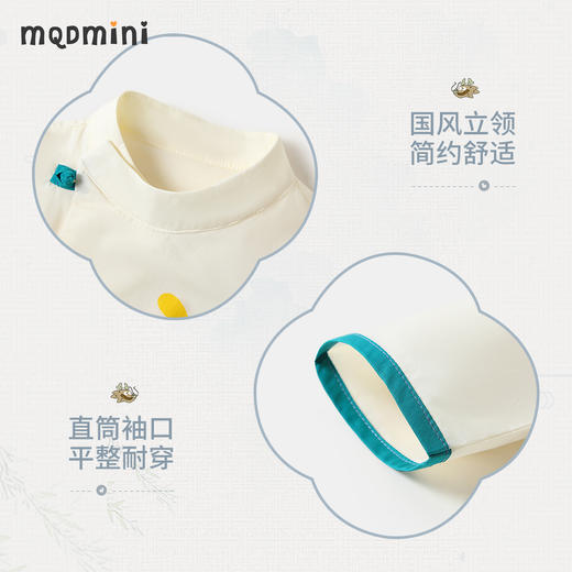 【国风两件套】【90-140】【MQDmini】男童夏季汉服套装国风 商品图7