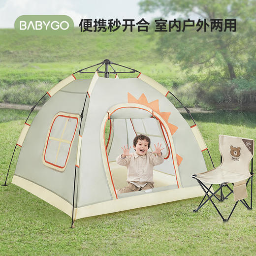 【BG】BABYGO一键开合儿童帐篷室内户外可用野营帐篷 商品图0