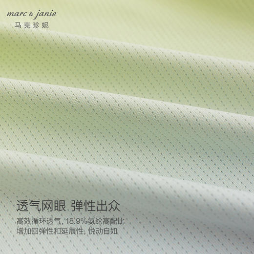 马克珍妮男童休闲渐变网眼运动短袖套装2件套2024夏装新款240618 商品图4