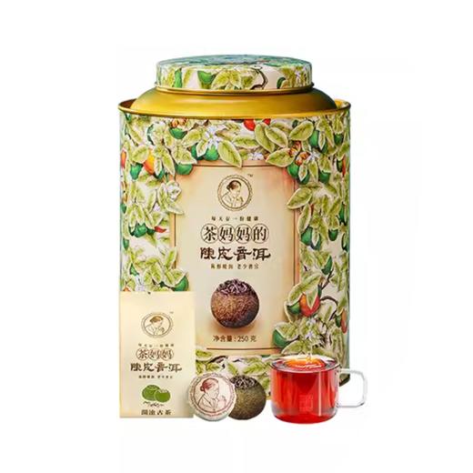 茶妈妈 陳皮普洱礼盒装250g 商品图0