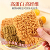 荞麦脆脆面20g 商品缩略图1