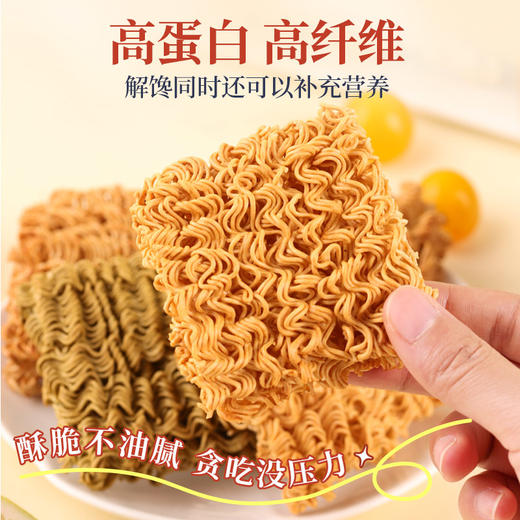 荞麦脆脆面20g 商品图1