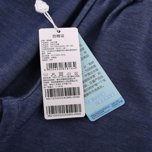 棉果果夏季新品男童仿牛仔针织七分裤M212202224286 商品图1