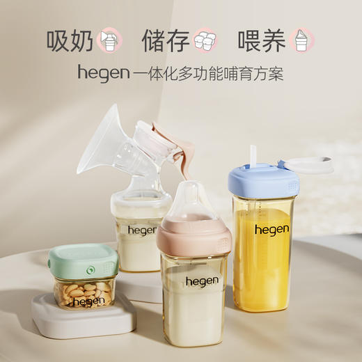 Hegen海格恩 婴儿奶瓶150ml+240ml+2个储存瓶盖礼盒装 商品图4