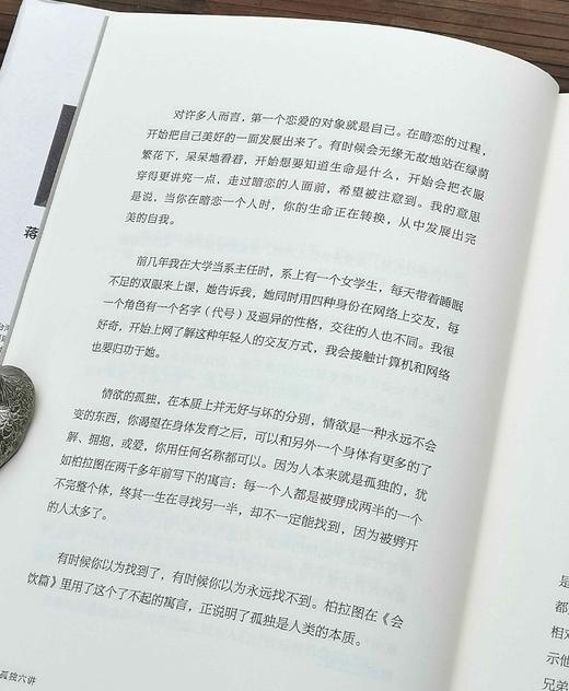 《孤独六讲》《生活十讲》，精装，32开，蒋勋著，花城出版社2022年一版一印，两册总定价136元，售价48元。 商品图6