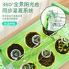 【云优选】学优马阳光房种植 360度全景阳光房 零距离观察植物 儿童种菜科学实验盆栽玩具 沉浸式种植体验 四季可种（拆封后不支持7天无理由退货，介意慎拍） 商品缩略图1