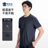 【轻量单向导湿速干运动T恤】 户外训练短袖 透气圆领半袖T恤T005 商品缩略图5