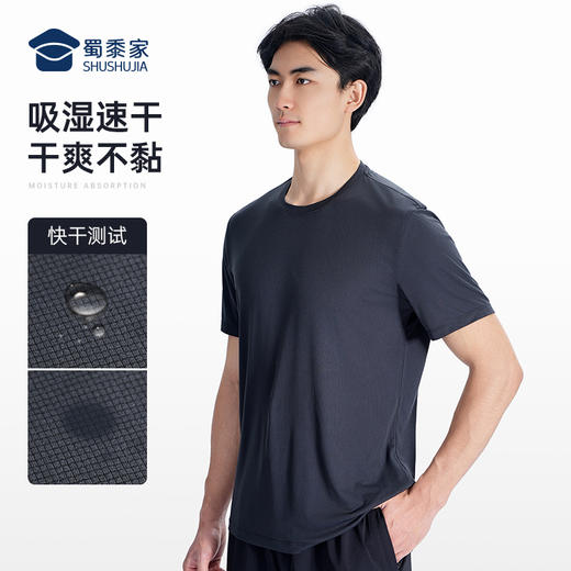 【轻量单向导湿速干运动T恤】 户外训练短袖 透气圆领半袖T恤T005 商品图5