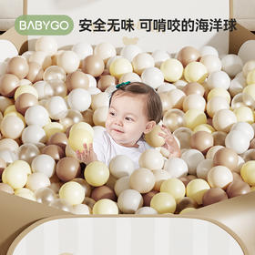 【BG】BABYGO宝宝海洋球池可折叠婴儿玩球球池