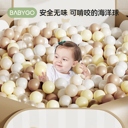 【BG】BABYGO宝宝海洋球池可折叠婴儿玩球球池 商品图0
