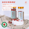 钻石红有机干枸杞130g*2罐 商品缩略图0